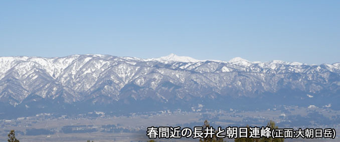 春間近の長井と朝日連峰（正面：大朝日岳）