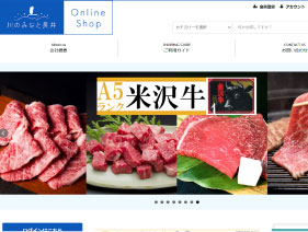 黒獅子のトートバッグとおしどりミルクケーキ