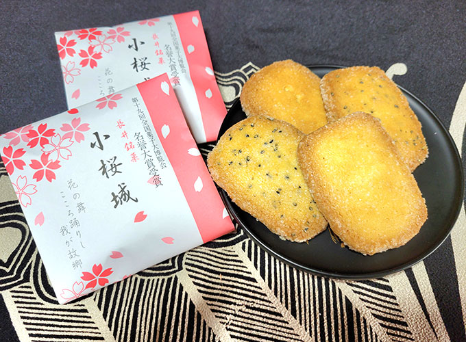 [日進堂] 長井銘菓小桜城