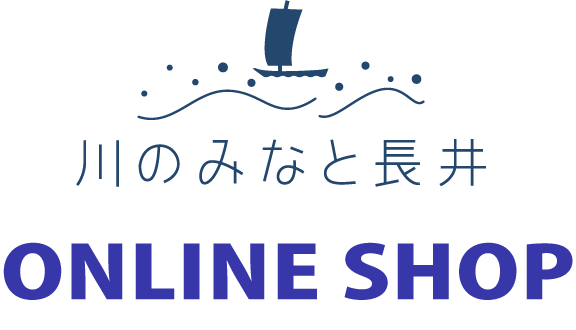川のみなと長井ONLINE SHOP